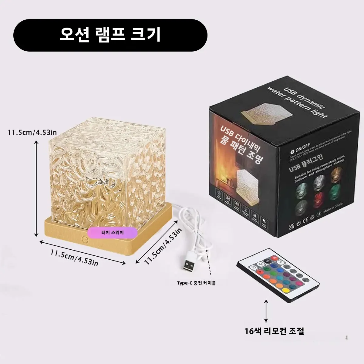3/16 색상 로맨스 다이나믹 라이트 섀도우 분위기 조명 회전 물결 무늬 램프, 리모컨 RGB 디밍 기능 포함, 홈 데코용