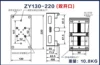 ZY130-220 Precision Four-axis Five-axis Turntable Fixture Self-centering CNC Vise Machining Center Concentric Flat Jaw Pliers 3