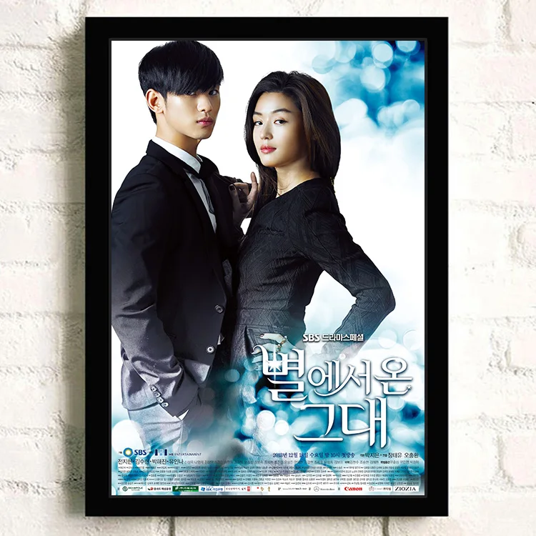 My Love From The Star Korean Drama Poster