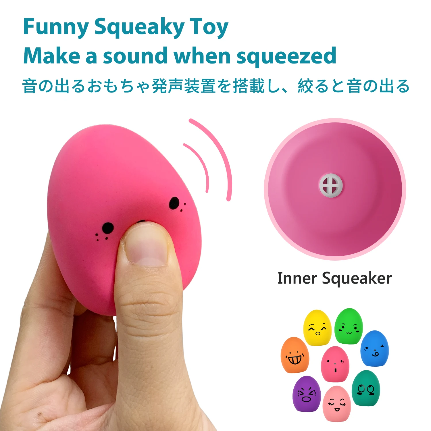 SCGK bouncy egg Dog Toys Funny Ball Squeaky Latex Bouncy Egg with Squeaker for Puppy Small Pet Dogs Soft Rubber Sound 2