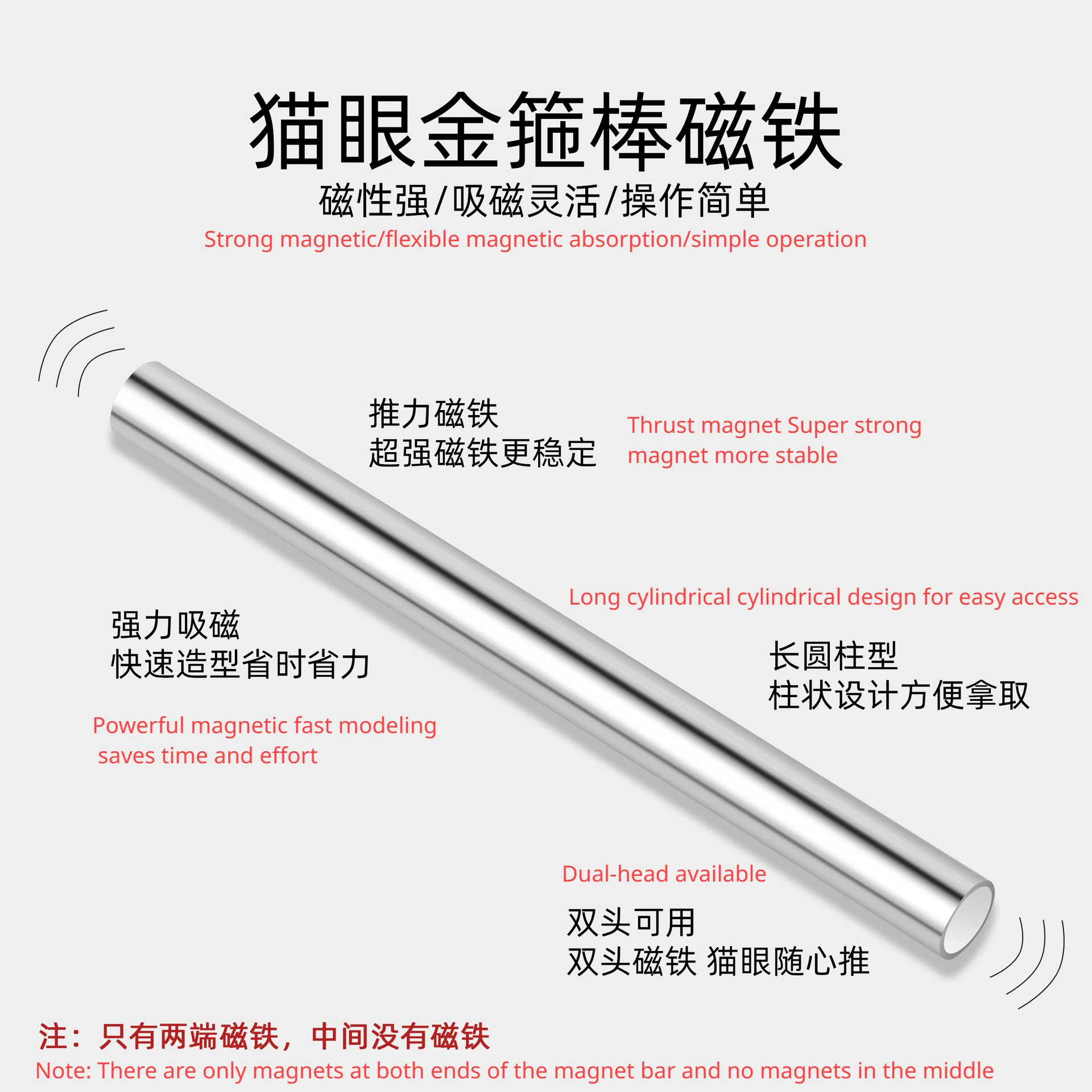 Magnetic Nail Art Tools Nail Magnetic Stick