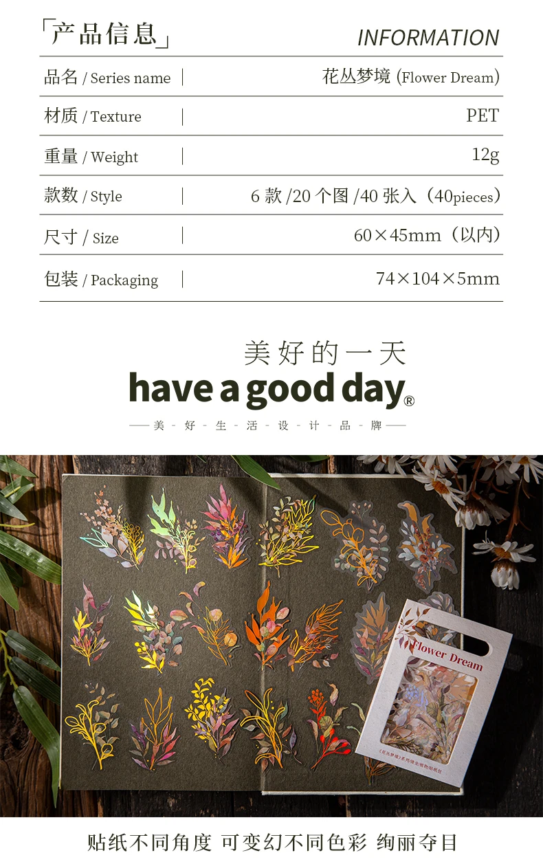 40 stücke Bronzing Pflanze Blumen Aufkleber Pack dekorative Kleber DIY Kreativität Stick Etiketten Aufkleber für Scrapbooking-Material – Detail 3