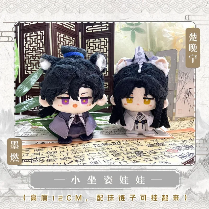 

Аниме хаски и его Белый Кот, Shizun Chu Wanning Mo Ran, 12 см, плюшевая кукла, игрушка, брелок, Сумка с подвеской, милый косплей