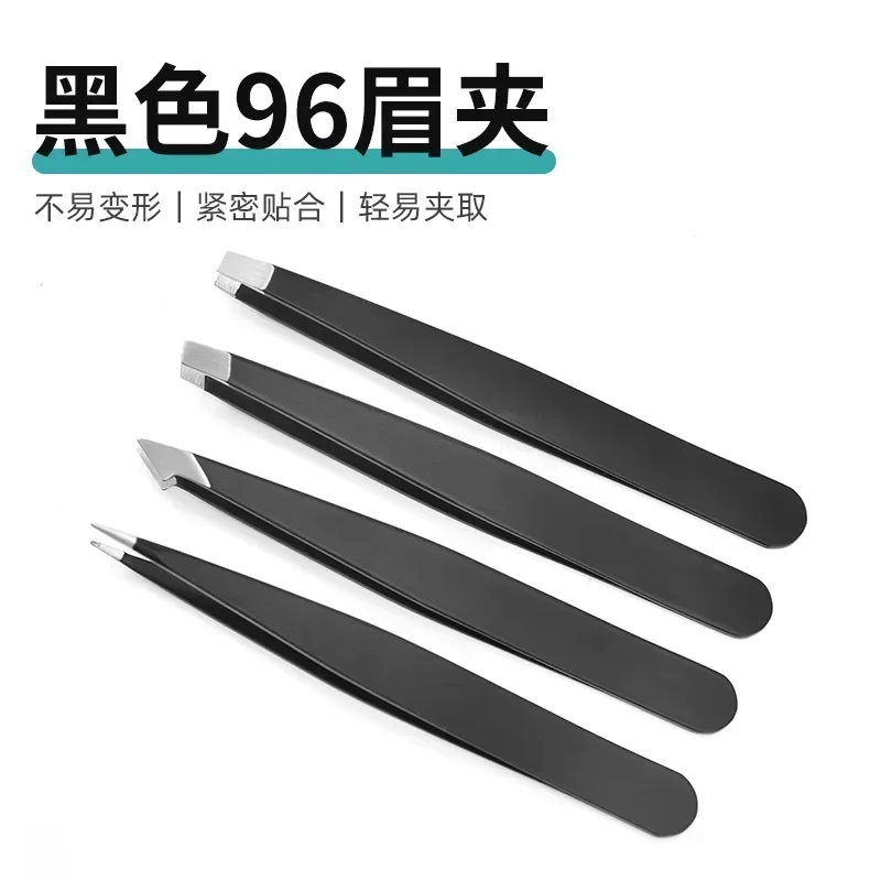 Eyebrow Tweezers Eyelash Tweezers Face Hair Removal Makeup Tool Stainless Steel