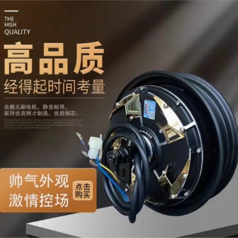 Motor 10-Inch Four-Generation 1500W 2000W 3000W 60v 72v Electric Toy Motorcycle Power Saving Version Tile Profile Motor
