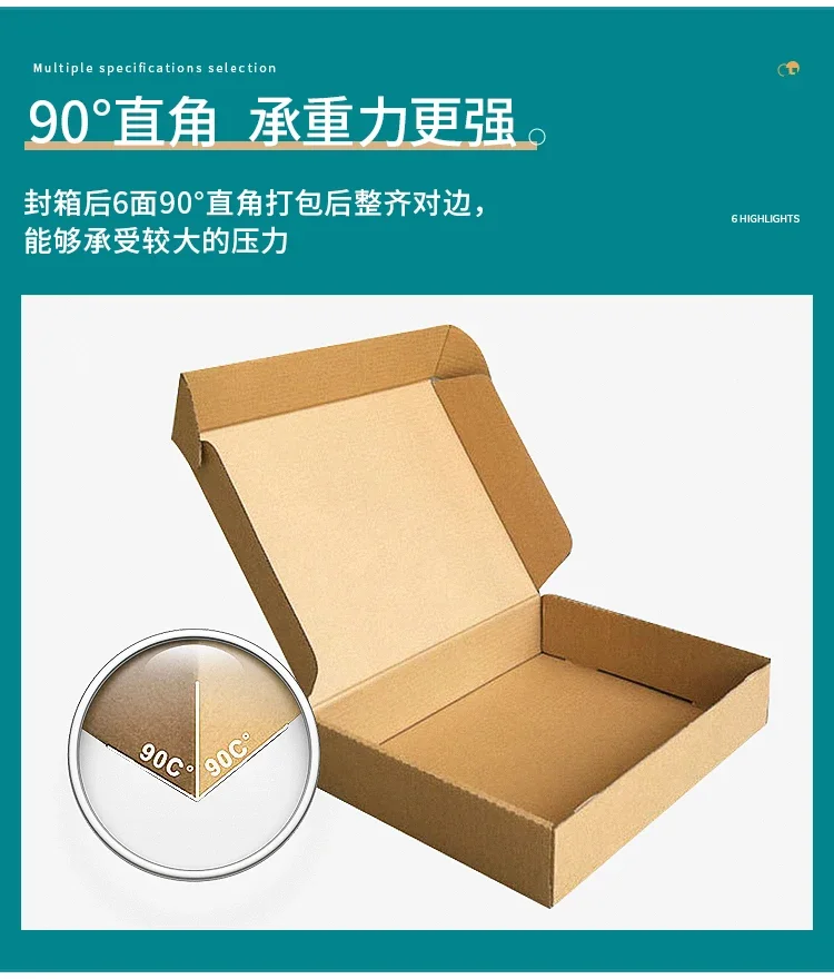 Three-Layer Extra Hard Corrugated Cardboard Boxes – Rectangular Flat Packaging Cartons ... - SKU FGB60992 - UGI Packaging