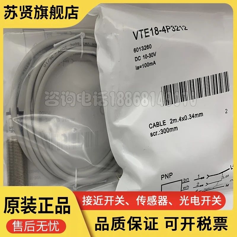 

VTE18-4P3212 100% new and original