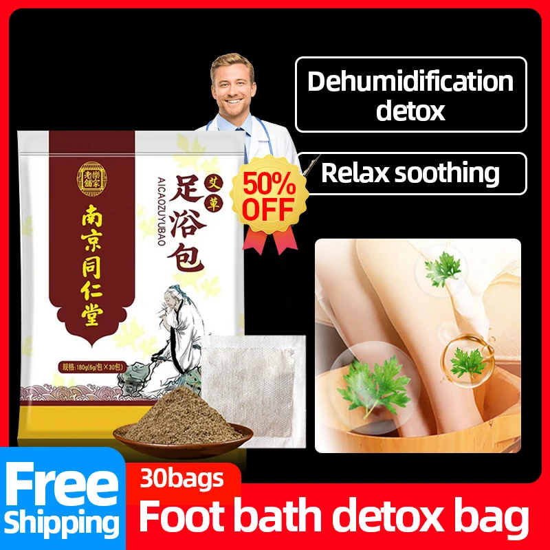 

Foot Bath Bag Feet Soak Relax Soothing Wormwood Herbal Powder Body Dehumidification Cleansing Detox SPA Health Care 6g*30bags