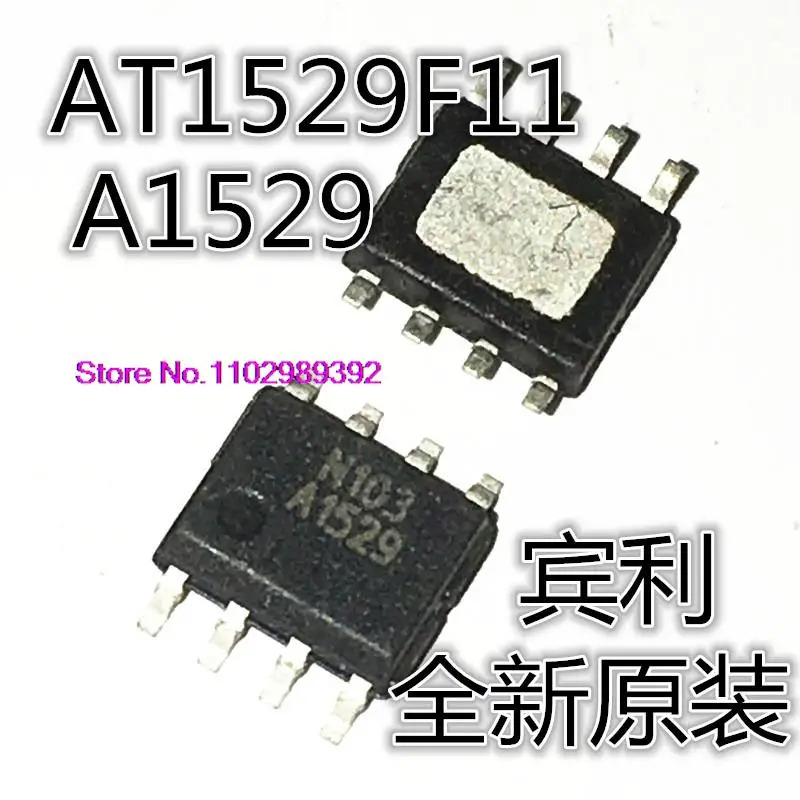 

20PCS/LOT A1529 AT1529F11U SOP-8