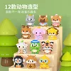 Adults Animals Micro Particle Building Blocks Toy for Children 6 to 12 Years Old Boy Birthday Gift Dog Cat Mini Bricks Girl Toys 1