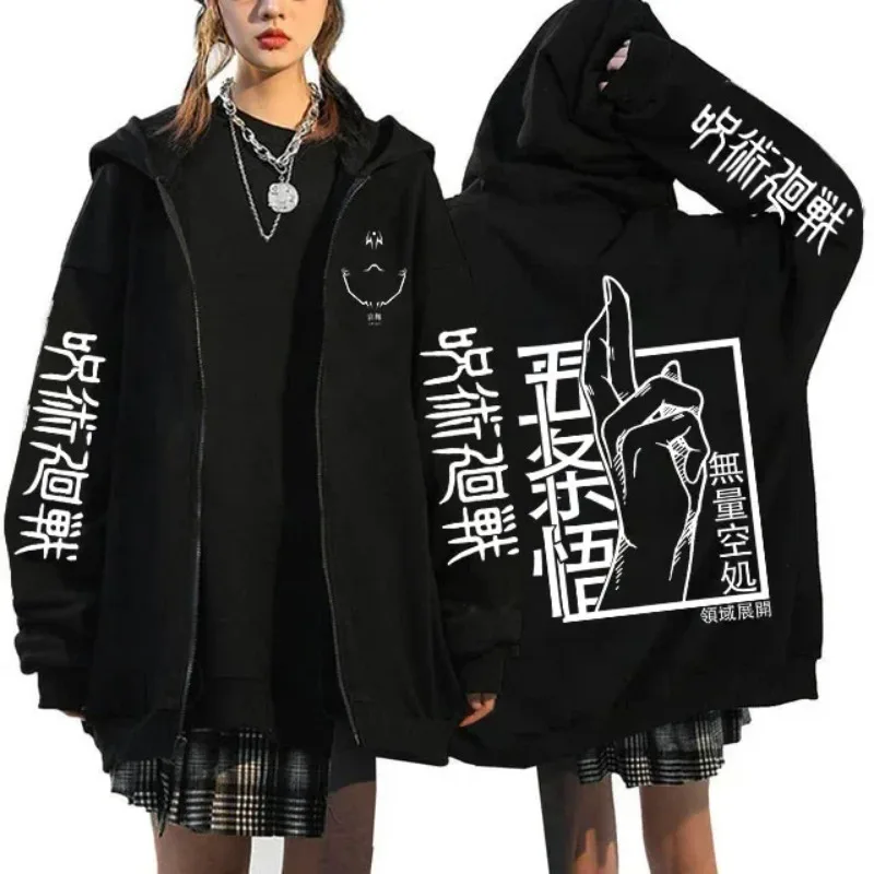 Jujutsu Kaisen 집업 후드, 고딕 지퍼 재킷, 일본 애니메이션 Y2k 스웻..
