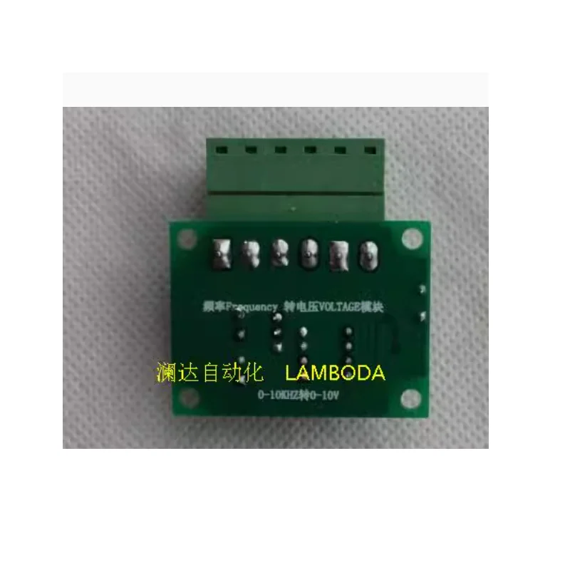 F/V 변환 모듈, 전압 디지털 변환기, 아날로그 주파수 변환기 모듈, 0-10V, 5V