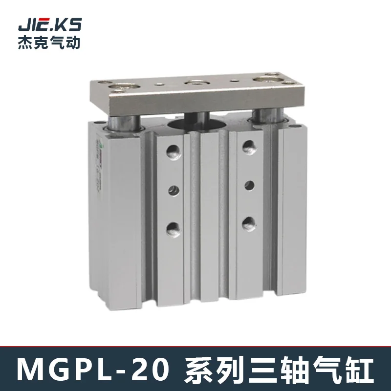 

SMC Type Guide Rod Pneumatic Three-axis Three-rod Cylinder MGPL/MGPM20-10 * 20X25X30X40X50X75X100