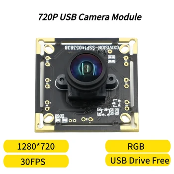 720p USB 카메라 모듈 30fps,1280x720, Raspberry Pie Android Linux Windows용, 1MP 웹캠 플러그 앤 플레이 UVC 호환