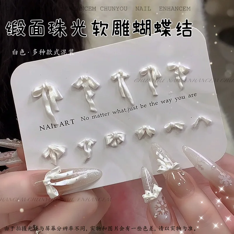 50개입 달콤한 펄빛 부드러운 리본 보우 네일 참 3D 반짝이 글리터 우아한 새틴 롱 보우 리본 네일 장식 DIY 매니큐어 데코