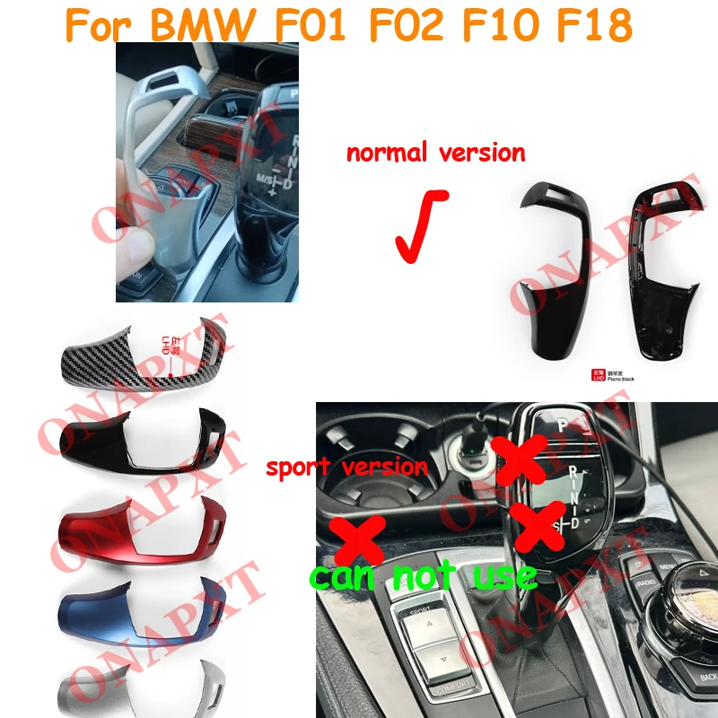 For BMW F01 F02 F10 F18 LHD RHD Gear Shift Knob Trim Cover Accessories For BMW F01 F02 F10 F18 LHD RHD Gear Shift Knob Trim Cover Accessories