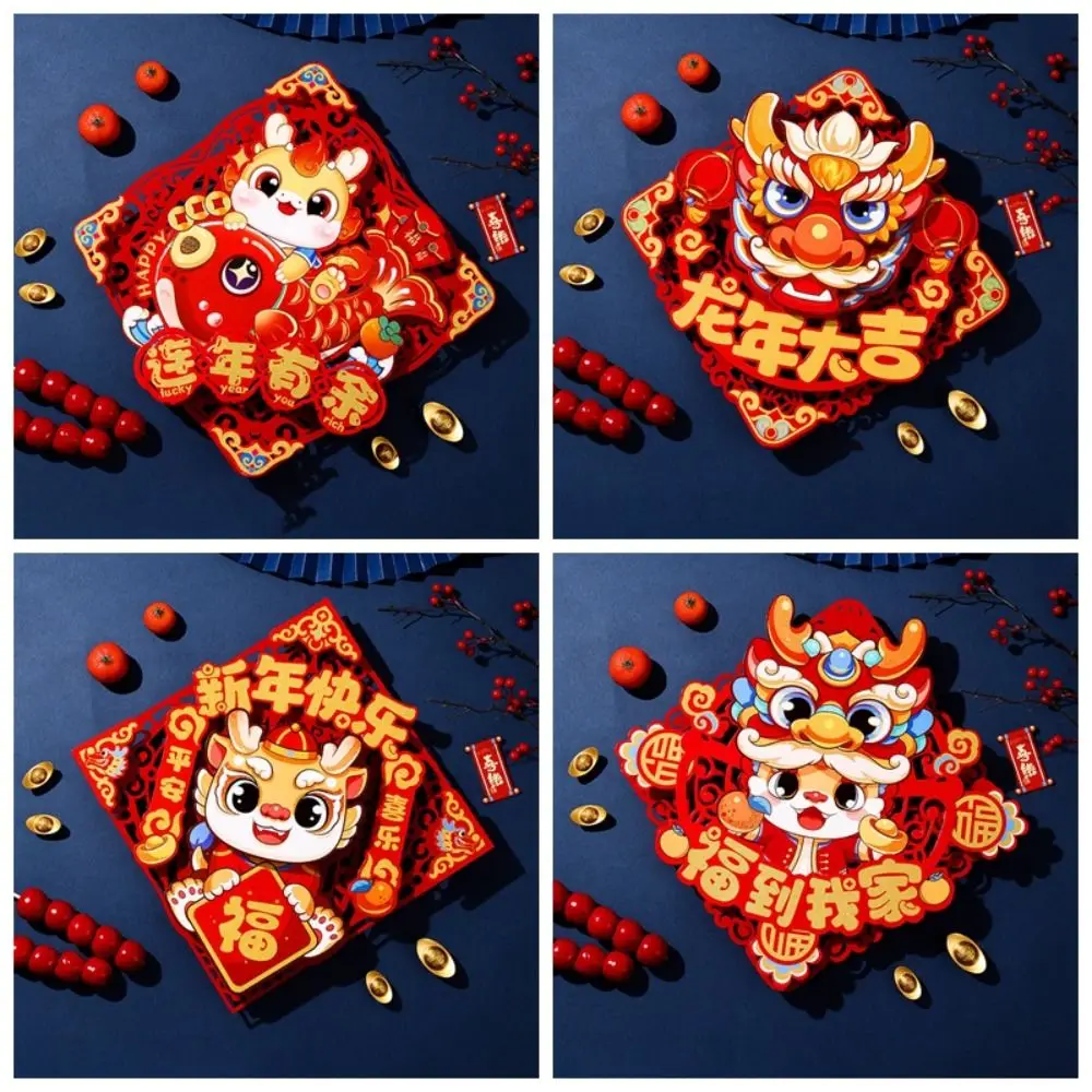 

Three-Dimensional Fu Character Door Sticker Flocking Traditional Fu Character Door Post Hollow Blessing New Year Decoration