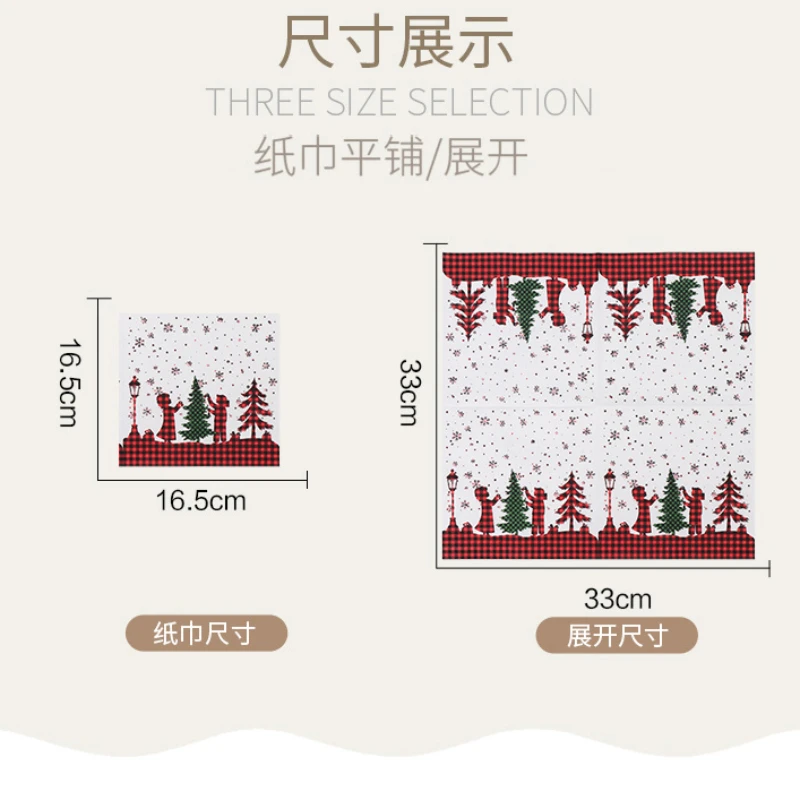 10/20pcs/Pac 33*33cm 2Ply Colourful Christmas Tree Printed Tissue Paper Christmas Party Birthday Party Table Decoration Paper