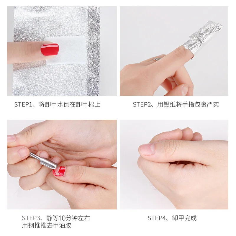 100PCs  Nail Art FOIL Polish Removal -FOIL GEL WRAPS REMOVER SOAK OFF ACRYLIC,10.5*8.5CM/pcs Foil Nail Removal Wraps 6
