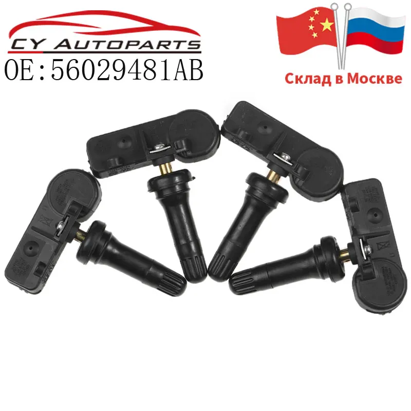 

4PCS New High Quality TPMS Tire Pressure Sensor 433MHz Fits For Chrysler Jeep 56029481AB TPMS Sensor