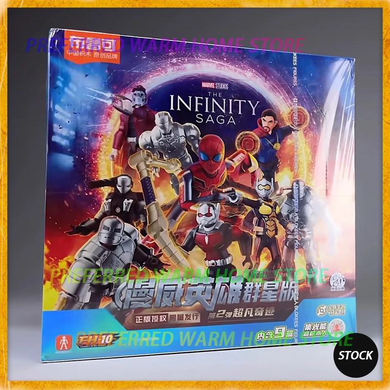 Marvel Infinity Saga シリーズ アソートボックス Amazon.co.jp: POP MART Marvel Infinity Sagaシリーズ