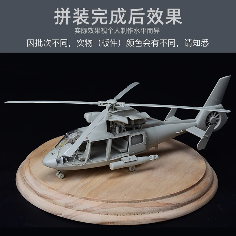 KITTY HAWK 1/48 SA.365N ダーフィンII Kitty Hawk Assembled Aircraft Model Kit KH80107 SA.365N Dauphin II