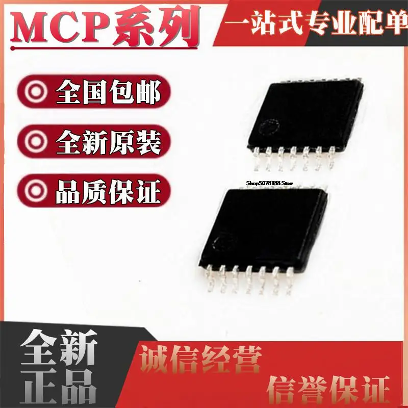 

10 шт. MCP6004 6024 604T-E 609-I/ST 6234 6L4T 6284 6294 TSSOP14