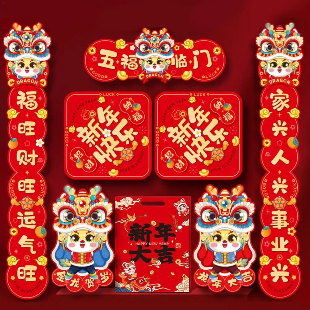 

1Set Spring Couplets Chinese New Dragon Year Couplet Door Banners Window Sticker 2024 Spring Festival Decorations Pendant New