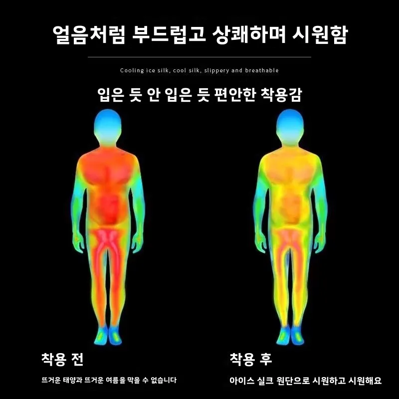 남성용 러닝 세트 아이스 실크 퀵 드라이 조끼 여름 육상 트레이닝 반바지 피트니스 의류 장비 마라톤 스포츠웨어 키트