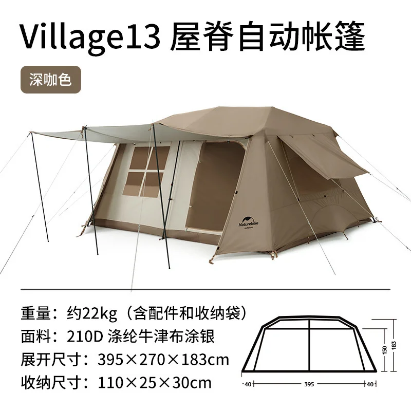 Naturehike Village13㎡ Automatic Tent Outdoor Camping Luxury