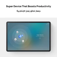 تابلت هواوي MatePad 3