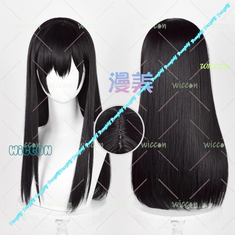 Wig