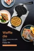 Tqh Lattice Cake Machine Crepe Machine Stall Electric Rotary Waffle Baker Waffle Machine 5