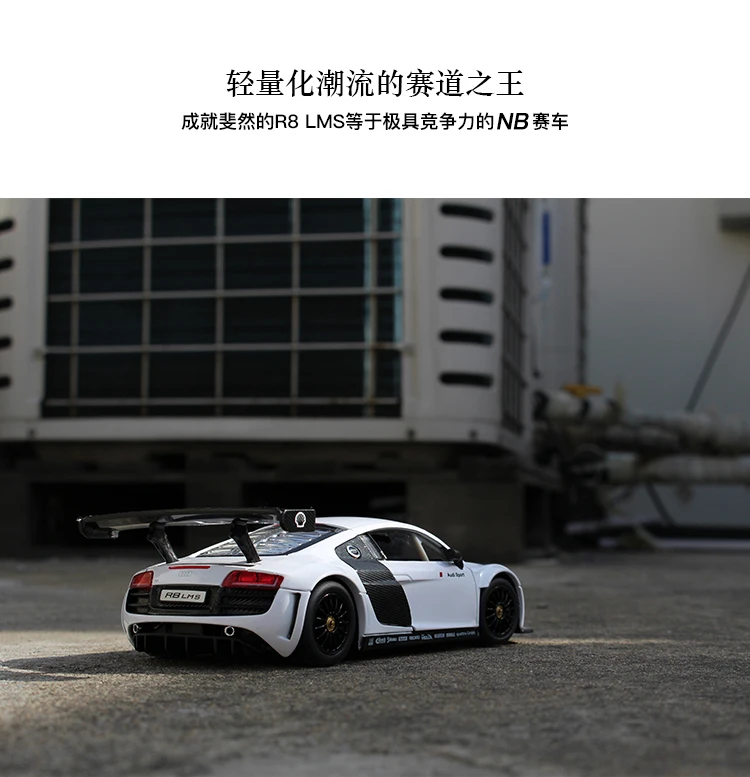 RASTAR 1:24 Audi R8 Alloy Car Model Diecasts & Toy Vehicles Collect Gifts Non-remote Control Type Ttransport Toy matchbox car