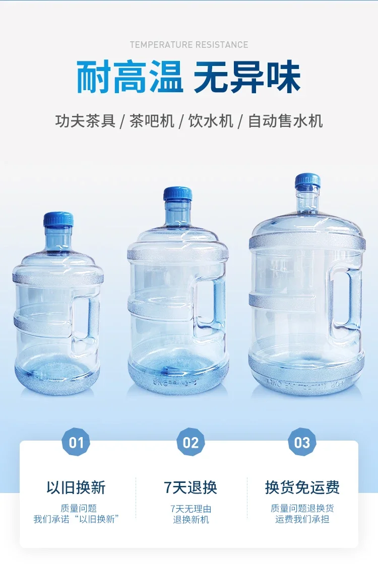Description Picture 5 of itemWater dispenser, household mineral water bucket, water storage bucket, tea table, plastic bucket, food grade
