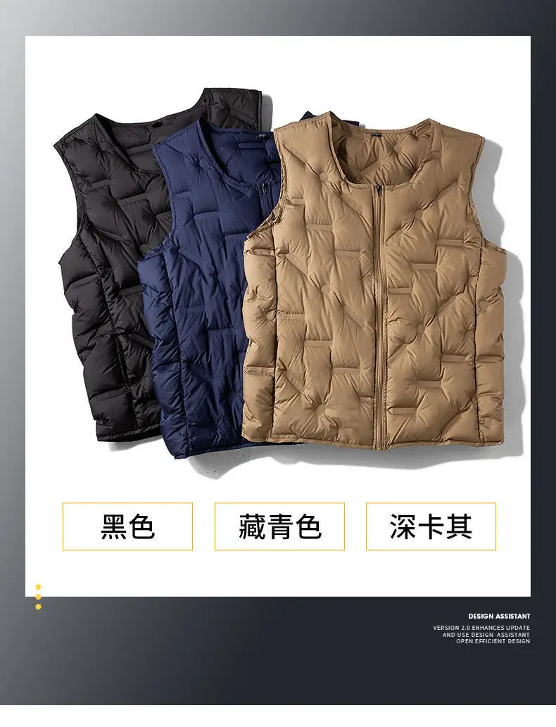 PlatiNum Lightweight Down Vest Material Detail
