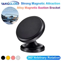 Автомобильный держатель для телефона Магнитный универсальный магнитный держатель для телефона для iPhone для Samsung в автомобиле держатель для мобильного телефона Подставка для GPS Поддержка