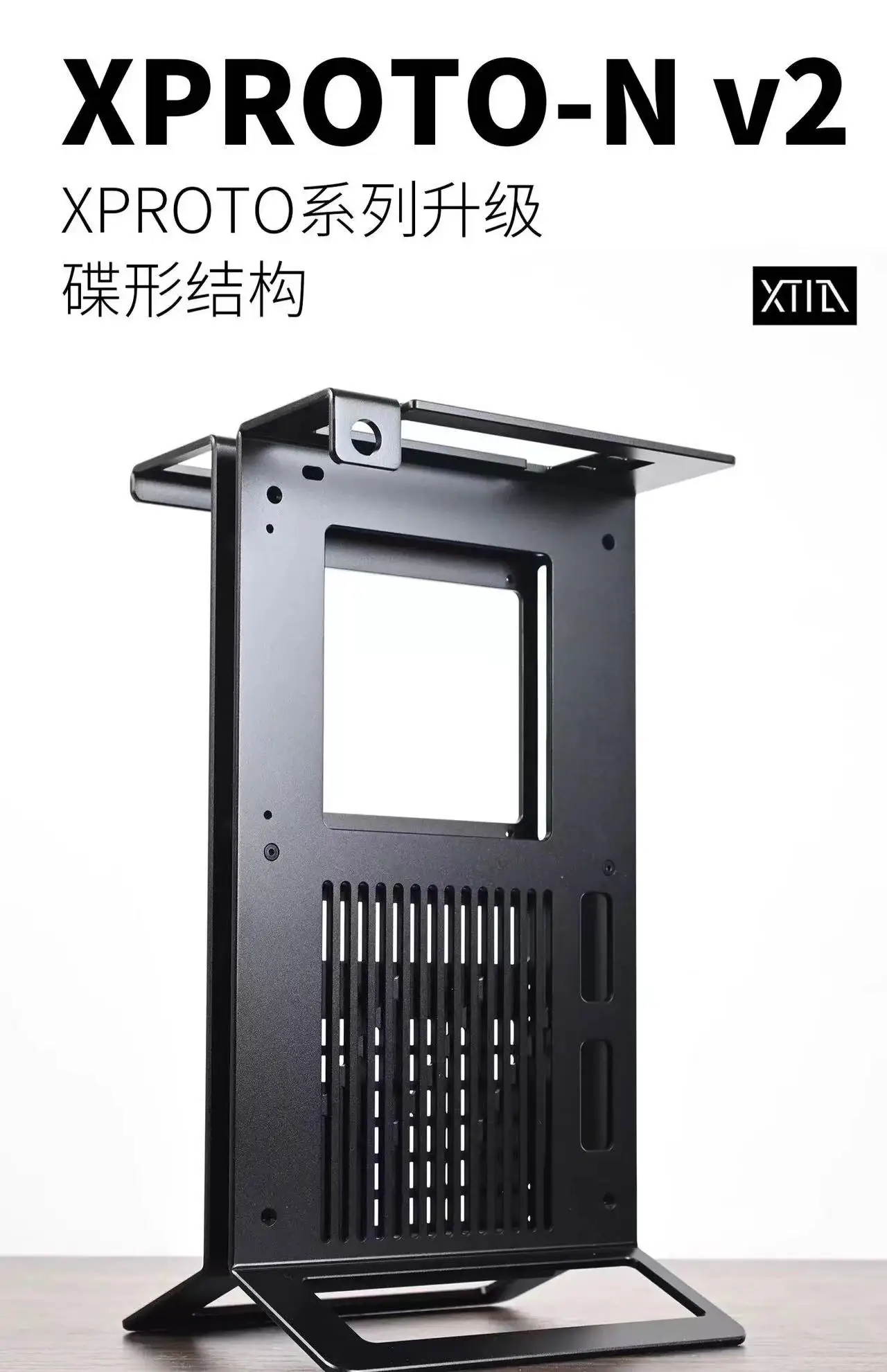 XTIA XPROTO-N V2 오픈형 미니 ITX 케이스 4mm 알루미늄 SFF 프레임 SFX SFX-L PSU 330mm GPU 지원 DIY 게이밍 PC 섀시