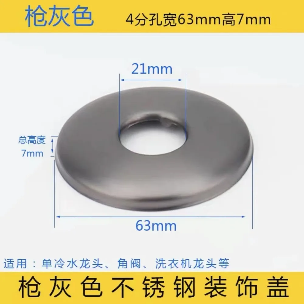 Stainless Steel Collars Cover Triangle Valve Plastic Decorative Cover Faucet Plumbing Pipe Kitchen Faucet Accessories