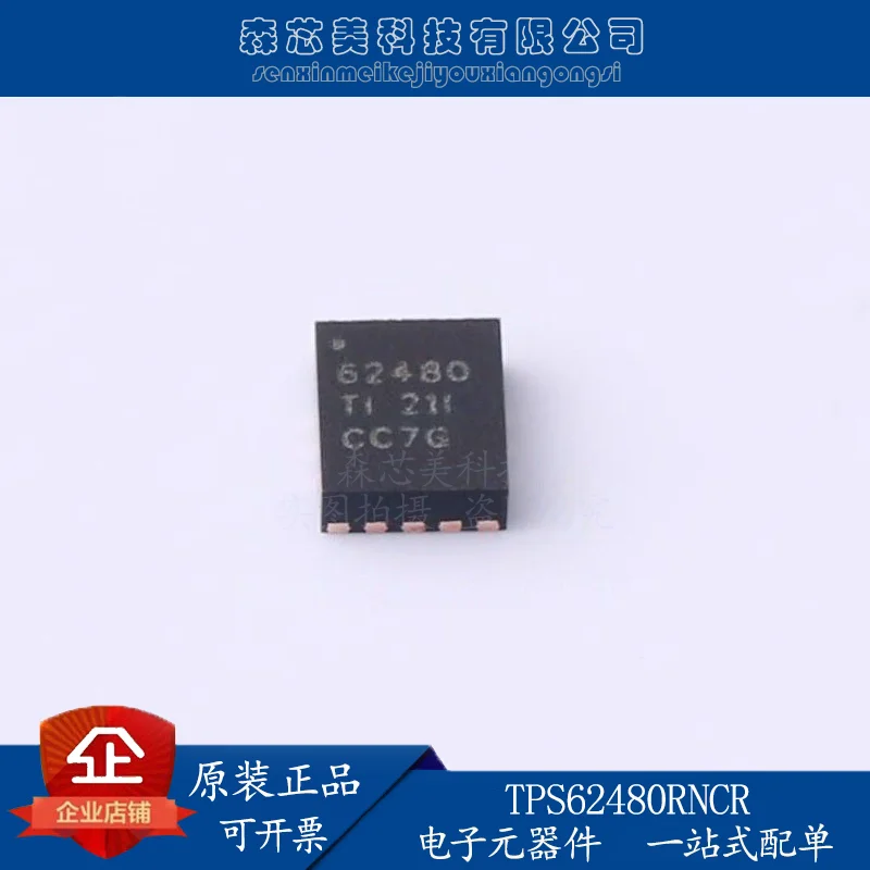 

2pcs original new TPS62480RNCR step-down converter (integrated switch) VQFN-HR (RNC) power supply