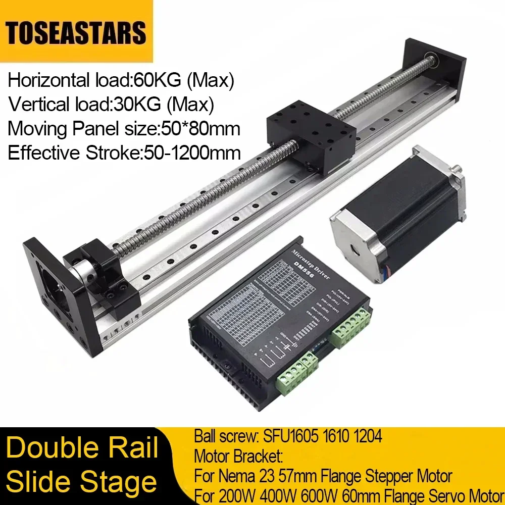 ステッピングモーター用リニアガイドレールスライド,ダブルリニア