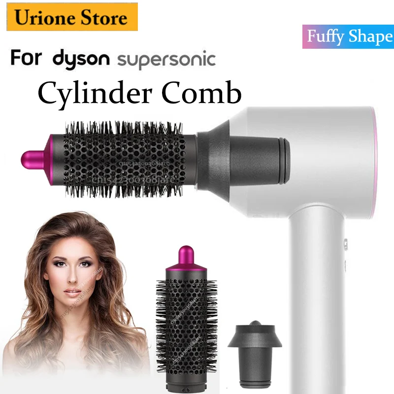 Cylinder Comb Attachment Nozzle For Dyson Supersonic Hair Dryer Accessories Hair Styling Wide Tooth Cylinder Comb fluffy shape