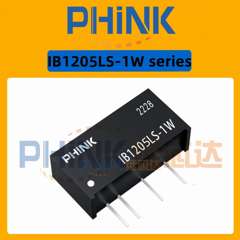 IB1205LS-1W R2 R3 12V to 5V regulated output step-down DC-DC power module