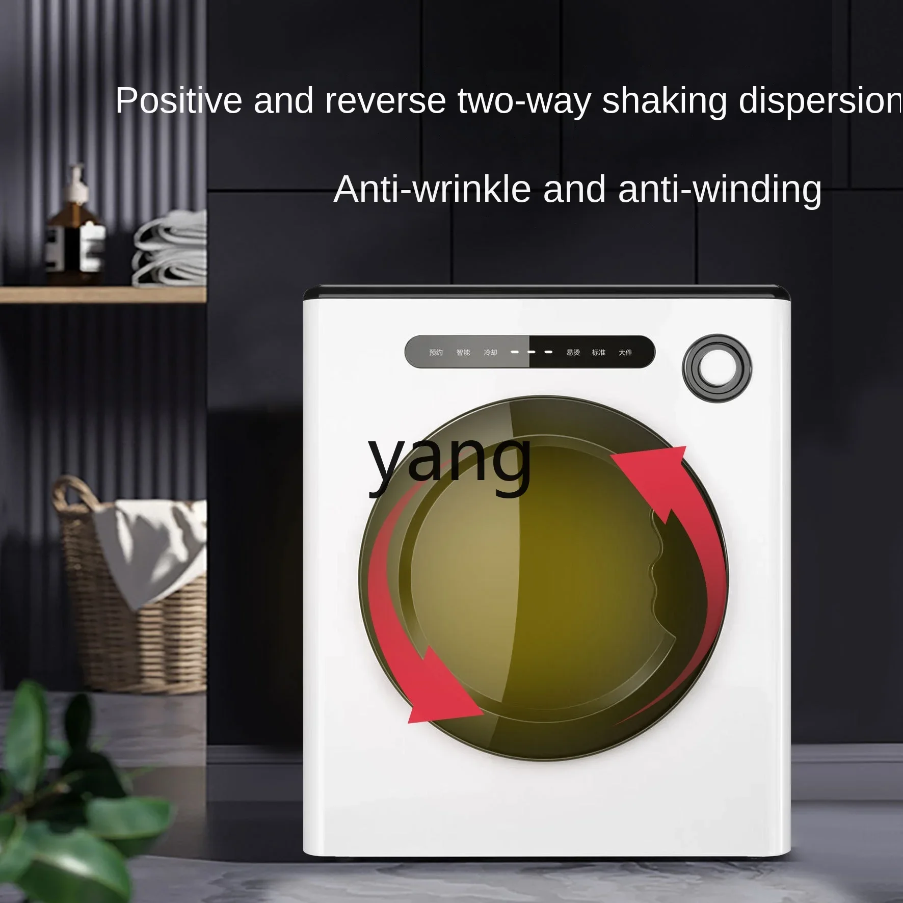 L'm'm Intelligent Cylinder Dryer Home Dormitory Sterilization Automatic Laundry Drier