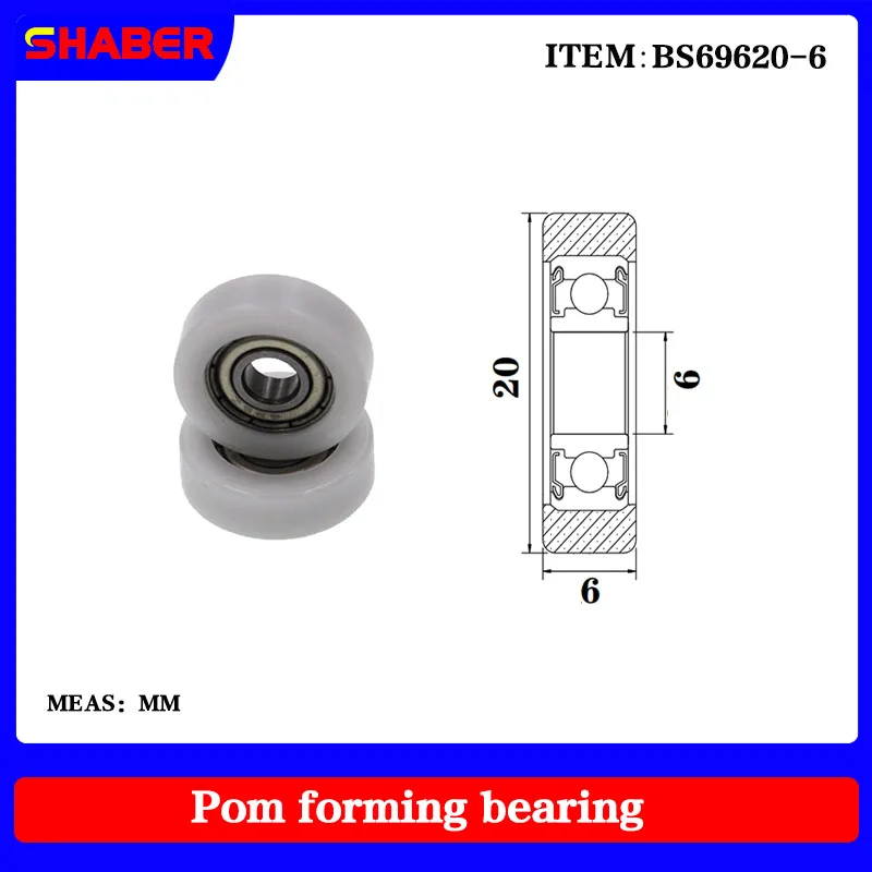 

【SHABER】Factory supply POM plastic coated bearing BS69620-6 High wear resistance High quality nylon pulley