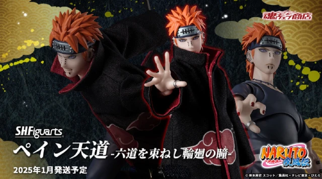 100% Original 15.5CM Bandai S.H.Figuarts SHF Naruto Shippuden Pain 