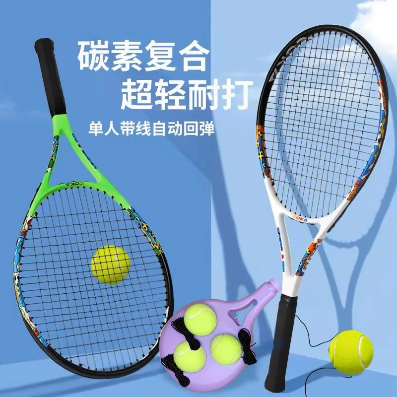 Aluminum Carbon One-Piece Tennis Rackets Net Racket Suit with Big Bag Single Adult Tennis Racket Rackets