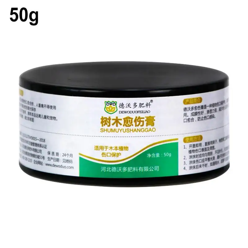 50g Bonsai Pruning Cutting Paste Tree Pruning Sealer Compound for Garden Plant Grafting And Wound repairing sealant paste