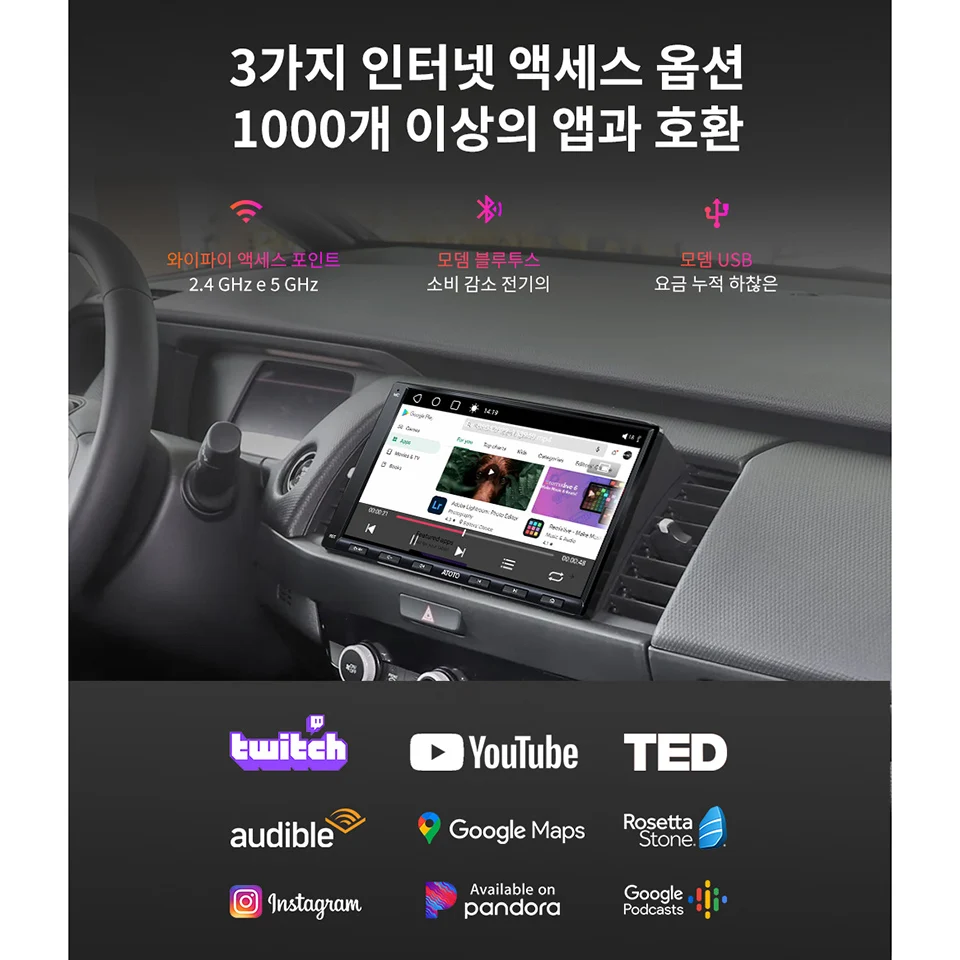 아토토 유니버설 7인치 안드로이드 카 스테레오 더블 2딘 멀티미디어 플레이어 카플레이 스크린 안드로이드 오토 2딘 블루투스 라디오 A6