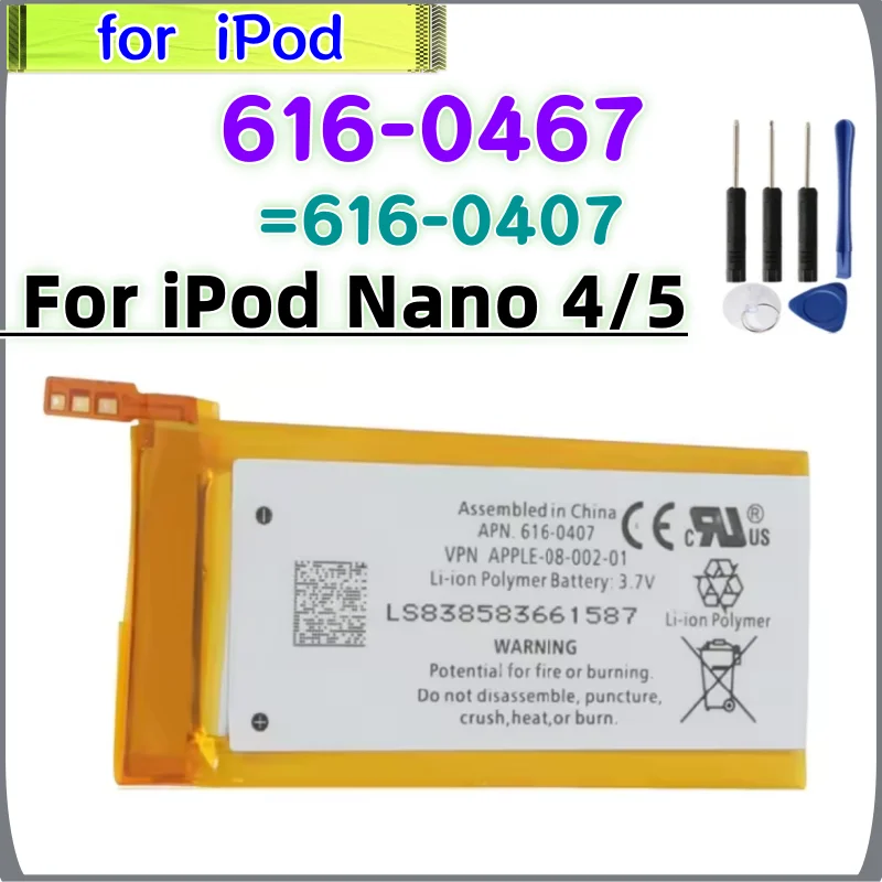 High-Quality Replacement Battery for iPod Nano with Free Tools Included